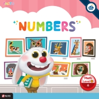 팩토슐레 수학 Level. 2: NUMBERS(수)